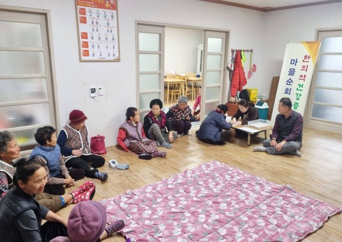 함양군 찾아가는 한의과 순회진료 운영 완료