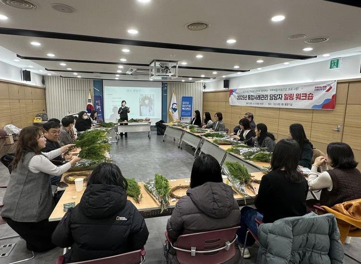 오산시, 통합사례관리 담당자 대상 힐링 워크숍 개최