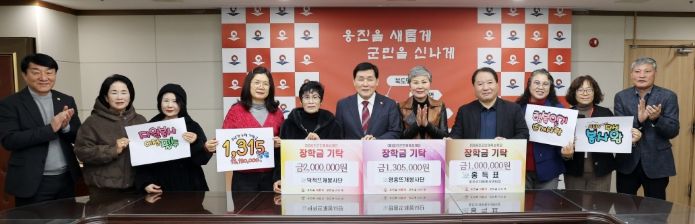 덕적·영흥뜨개봉사단 등 (재)옹진군인재육성재단에 장학금 기탁