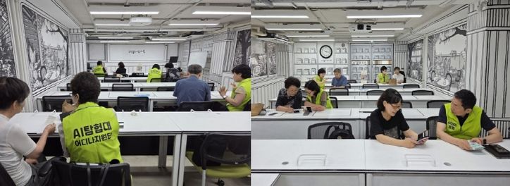 어디나지원단 교육 현장