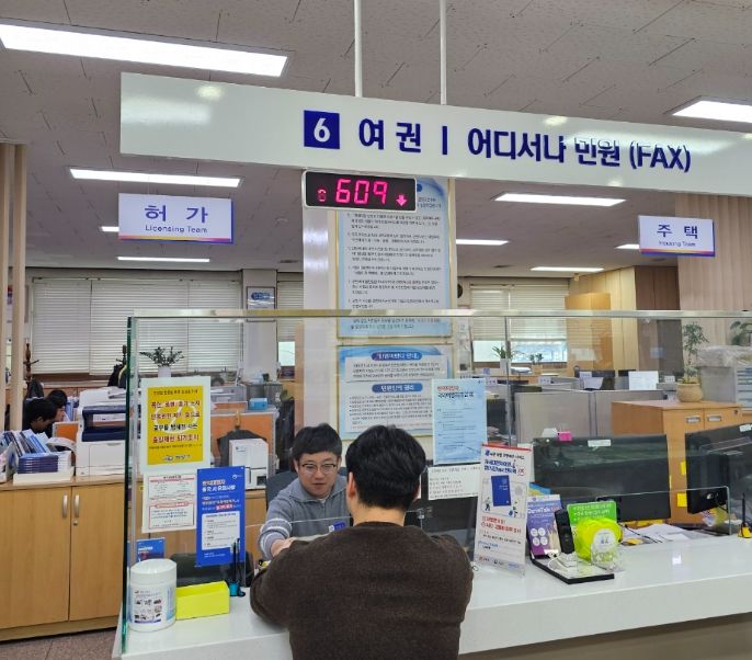 ‘민원취약계층을 위한 여권 무료 등기 배송 서비스’ 시행