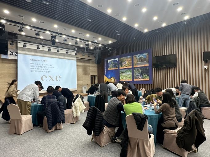 공무원 조직·소통·공감 힐링 교육