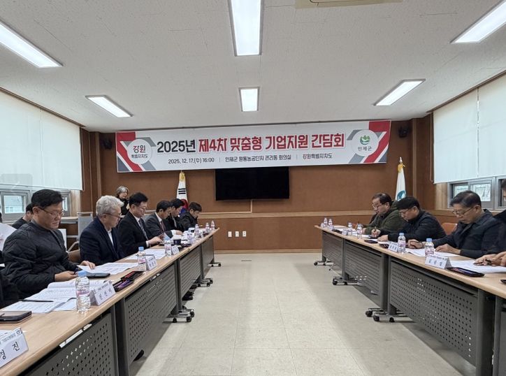 현장 중심 간담회