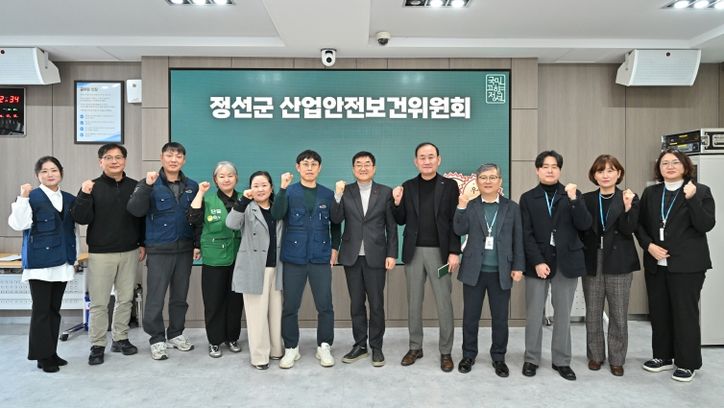 2025년 4분기 산업안전보건위원회