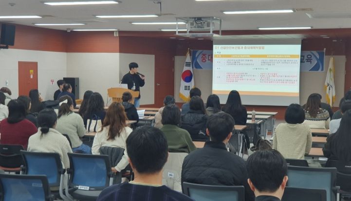 기장군, 중대재해예방을 위한 ‘원데이 교육’