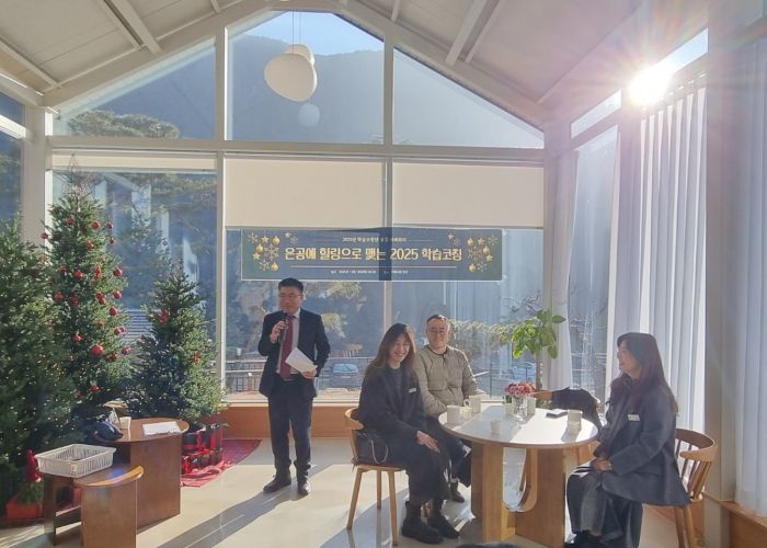 2025 맞춤형 학습서비스 성과 공유 및 힐링 프로그램 운영