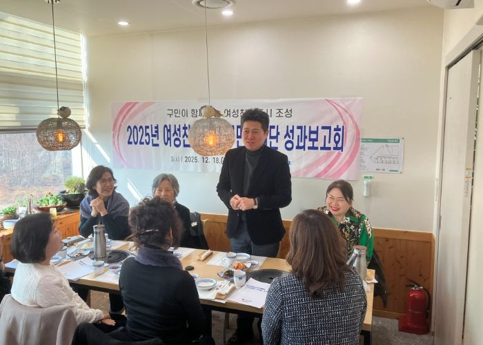 인천 중구, ‘여성친화도시 구민참여단 성과보고회’ 개최