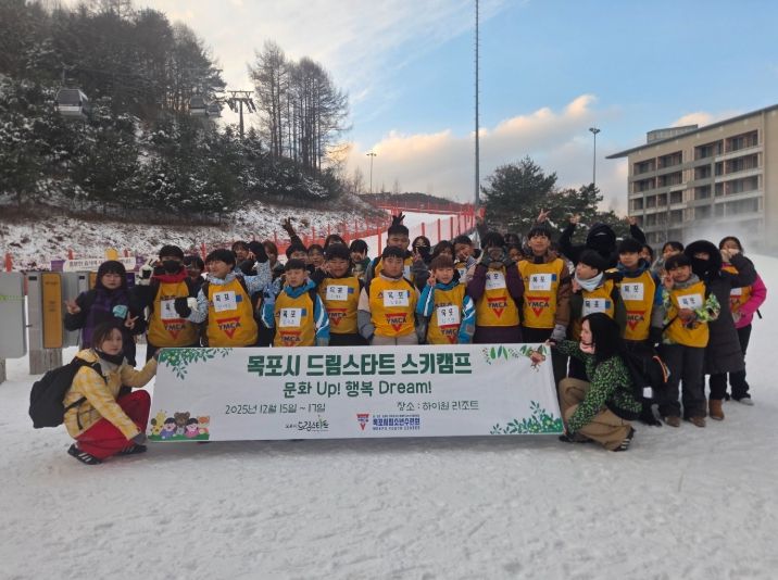 드림스타트 스키캠프