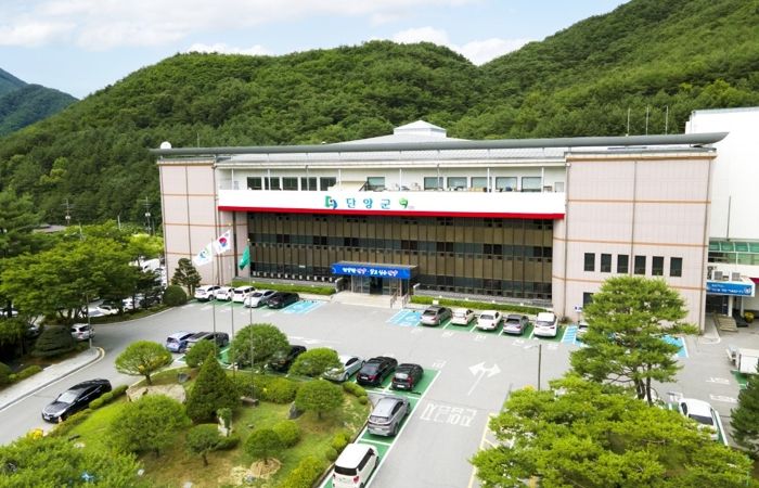 단양군청
