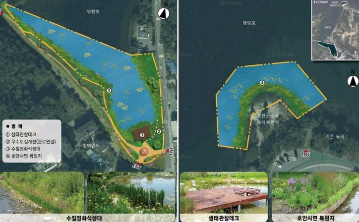 영랑호 입구 생태복원 사업 대상지 선정