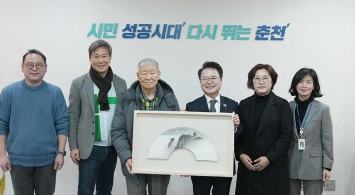 한국화 거장 임전 허문, 춘천시에 ‘운무산수화’ 기증