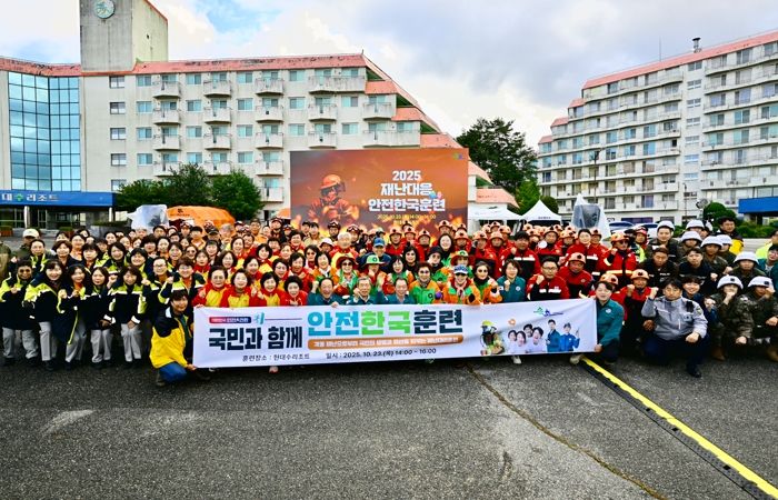 속초시, ‘재난대응 안전한국훈련’ 3년 연속 우수등급 획득