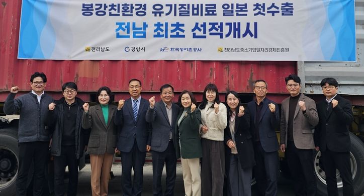 수출 상차식 사진