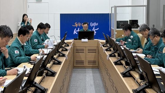 한파 대응 상황 점검 회의