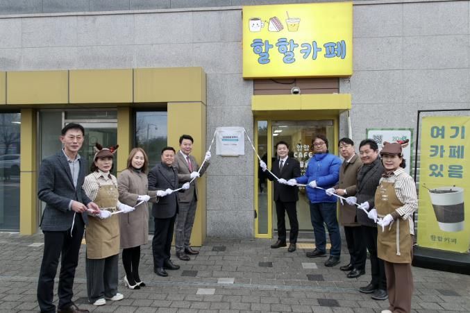 참여카페 100호점 현판 제막 행사