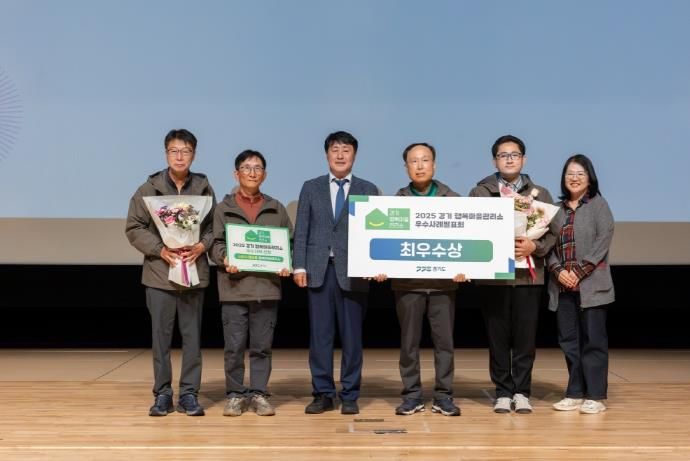 경기도, 행복마을관리소 활성화 유공 관계자·우수 관리소 도지사 표창
