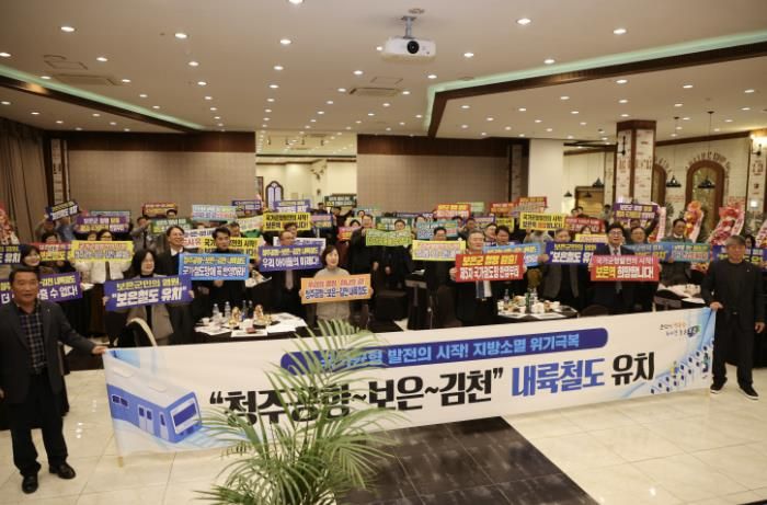 보은군기업인협의회, 기탁챌린지로 지역과 상생