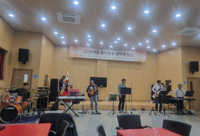 봉화군 소천면 커뮤니티센터, 1년 성과 나누는 성과공유회