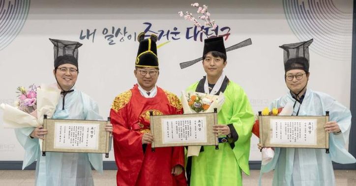 최충규 대덕구청장(사진 왼쪽 두 번째)과 ‘2025년 홍보장원 왕중왕전’에서 수상한 직원들이 29일 표창장을 받은 후 기념 촬영을 하고 있다.