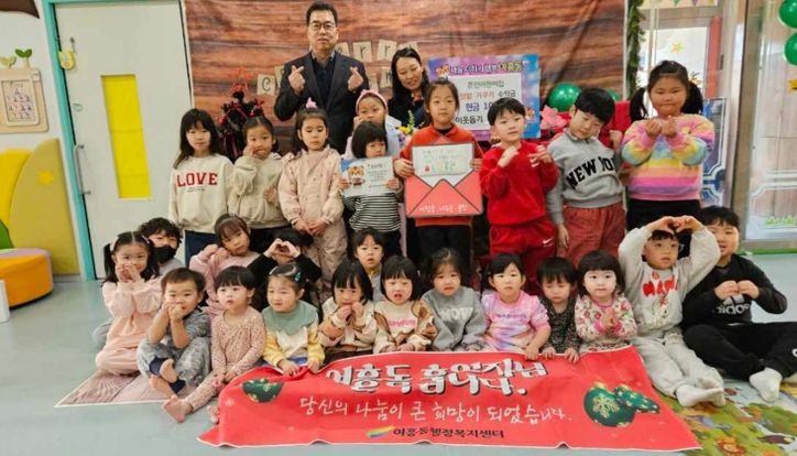 훈민어린이집 원아들, 텃밭 수익금 여흥동에 기탁