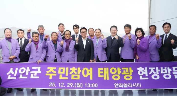 김민석 국무총리 신안 태양광 발전단지 현장 방문 사진 김민석 국무총리와 김영록 전라남도지사가 29일 신안 안좌솔라시티 태양광 발전단지를 방문해 주민군협동조합원들과 기념촬영을 하고 있다.