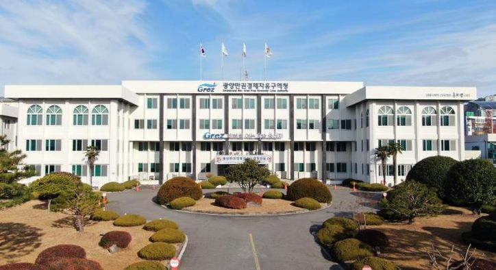 광양만권경제자유구역청 청사.