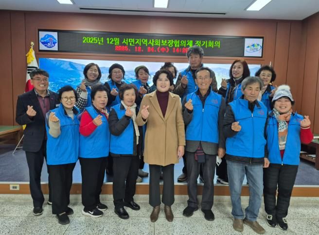 남해군 서면지역사회보장협의체, 12월 정기회의 개최