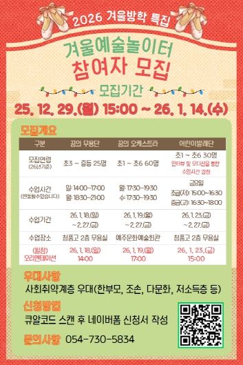 문화재단_공고문