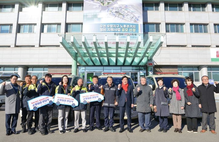 횡성군 의용소방대 순찰차량 전달식 개최