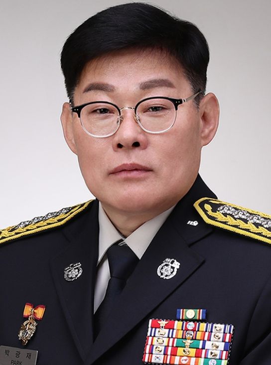 박광재 소방정 승진 임용