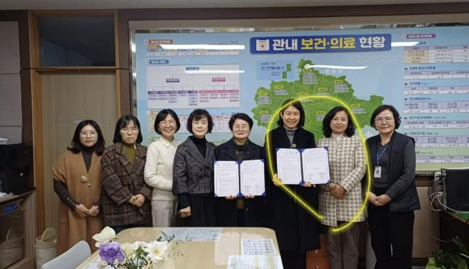 괴산군보건소-중원대, 건강증진사업·학생 현장실습 협약 체결