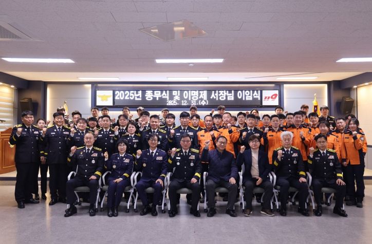 종무식 기념 단체사진