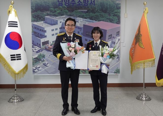 남양주소방서, 2025년 하반기 모범공무원 표창 수여식 가져