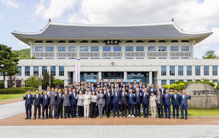 경상북도의회, 행정안전부 장관 표창 수상