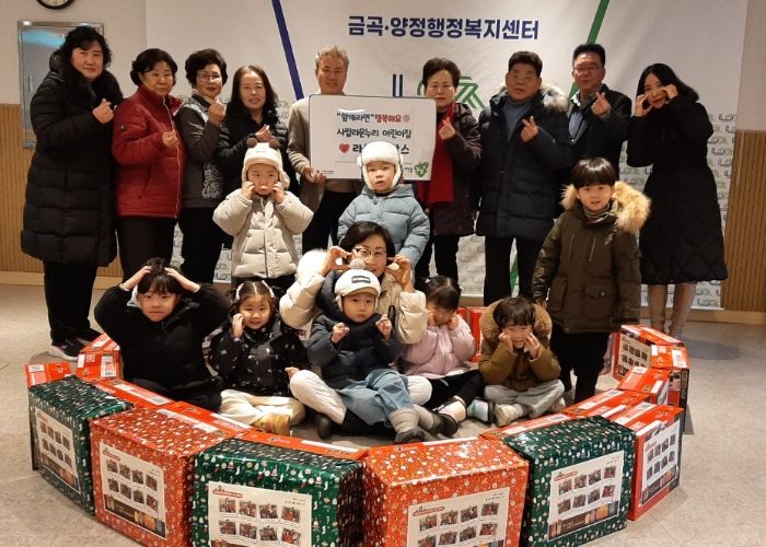 남양주시 시립라온누리어린이집, 금곡동에 라면 25박스 기부