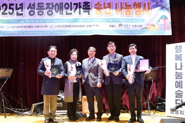 기능장애인연합회 감사패 수상