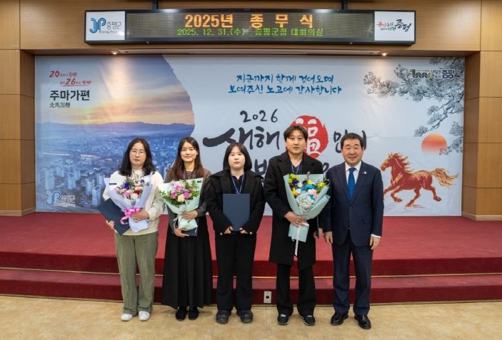 증평군 민원처리 우수 공무원 시상