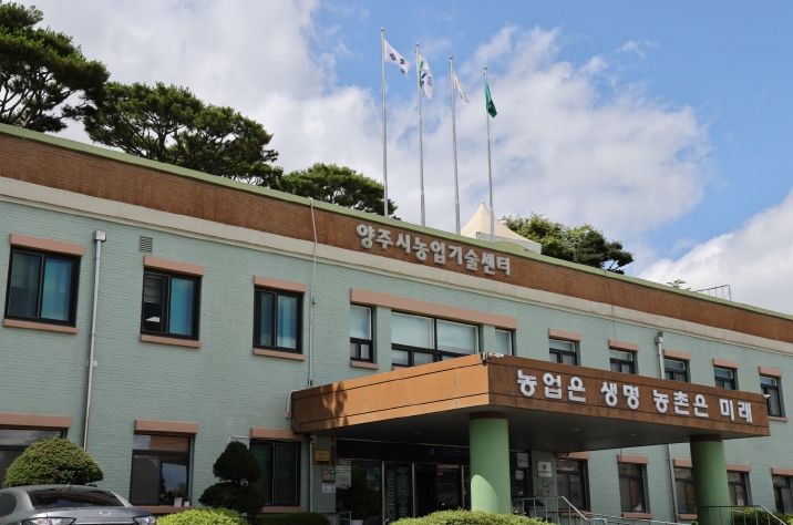 농업기술센터 전경