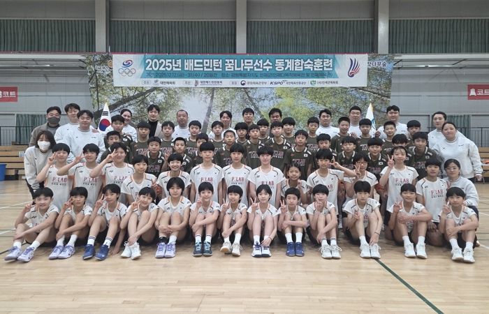 전지훈련지로 각광받는 인제군, 꿈나무배드민턴선수단 동계합숙훈련 성공적 마무리