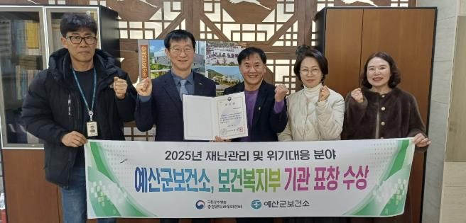 우수기관 표창 수상 기념촬영