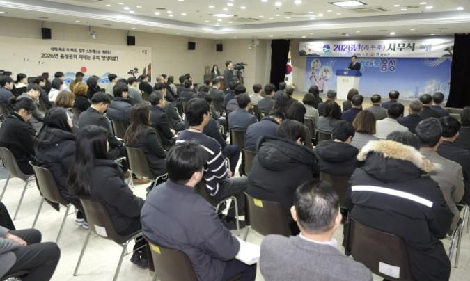 음성군, 2026년 시무식 개최
