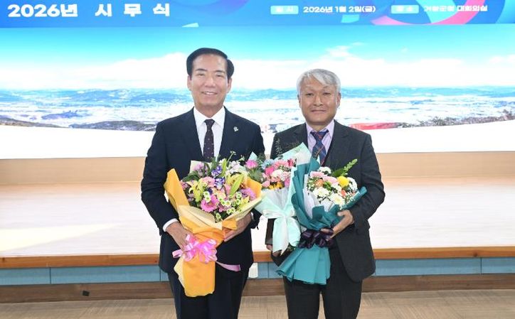 김문조 농업인, 제14회 거창군 농업인대상 수상자로 선정