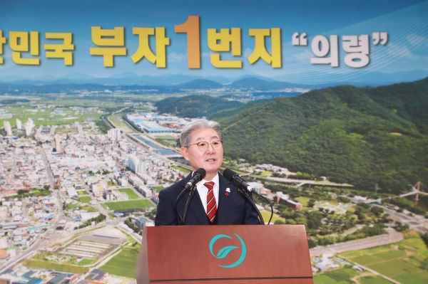 의령 시무식 오태완 군수