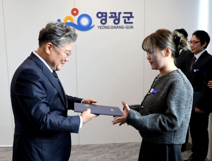 영광군, 결혼이민자 공무원 첫 채용