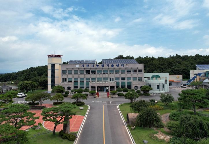 사천 농업기술센터
