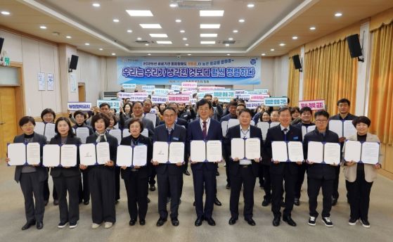 장흥군, ‘청렴 서약’으로 2026년 새해 힘찬 출발