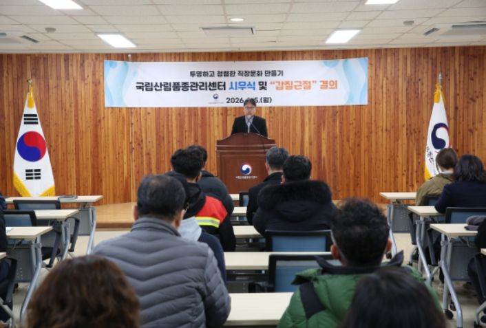 갑질 근절 실천 결의식