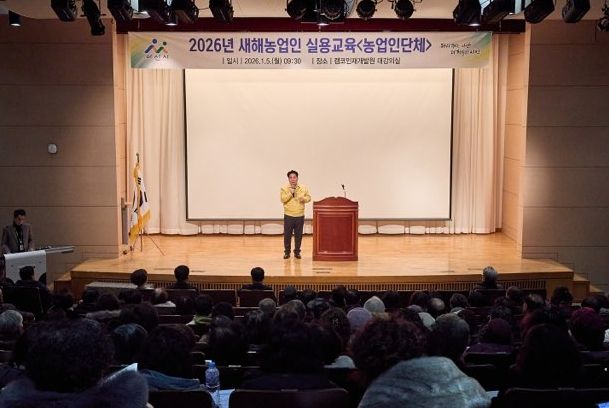 새해농업인실용교육(1일차)에서 아산시장이 특강하는 모습