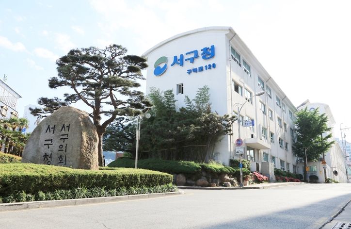 부산광역시 서구 출산지원금 전면 상향