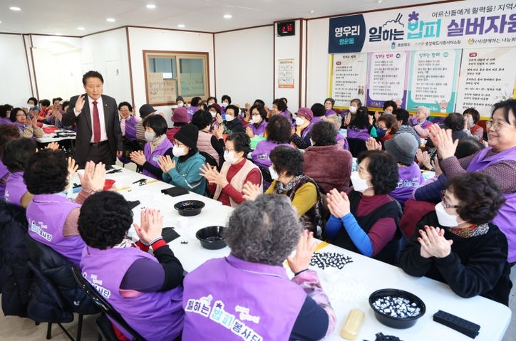 일하는 밥퍼 신규작업장 방문(청주시 영우리 도지사)